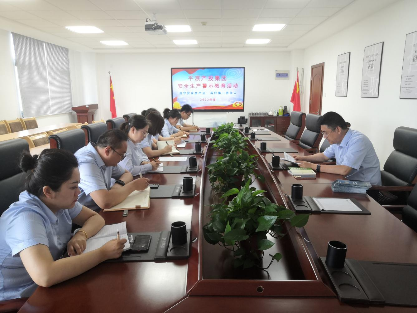 市產(chǎn)投集團開展安全事故警示教育活動(圖1)